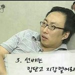 [드루와] 주말에 <b>양치</b>한다 안한다