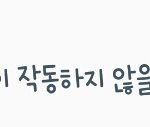 [이삐] 어떡하냐