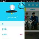 브이앱 솔직히;;;
