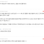 트퀴들 왜 샤이니 일본인기로 후려치려고 <b>드노</b>