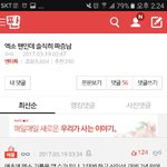 [EXO] 니네 <b>시간</b>있으면 <b>이</b> 글 좀 보고와