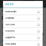 인터넷에서 다운 받은 폰트 지우는 법