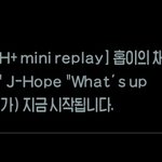 [방탄소년단] 하.. 이<b>와중</b>에