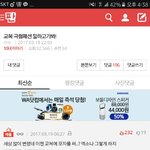 [EXO] 개웃기네ㅋㅋㅋㅋㅋ엑소나 그렇게하지