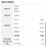 [EXO] 의지의한국인 보그 결국 <b>무료</b>로삼