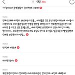 [EXO] 여시에 디오 외모글 <b>핫플</b>이네 댓글 300넘음