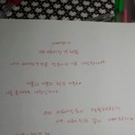 노트를 <b>피면</b> 첫장에