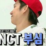 [NCT] ㅇㅏ니 낰ㅋㅋㄱㅋ애들 말투 동화되어부러쓰