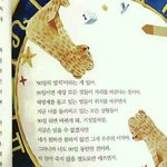 [댓글부탁해] 너네 <b>목욕</b>은 얼마나 해?