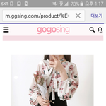 옷추반점해주삼