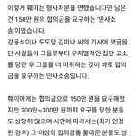 [EXO] <b>지옥</b>에나 떨어져라 한마디로