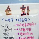 [드루와] 작년에친했던애들이나싫어하는거같음