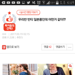 [댓글부탁해] 이 댓글 좀 아니지않냐?;;;