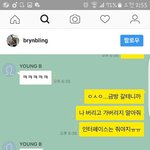 [댓글부탁해] 양<b>홍원</b> 카톡ㅋㅋㅋㅋ