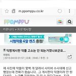 [EXO] 모욕성이 존1나 <b>성립</b>해도