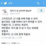 [19] 키스<b>마크</b>가 뭐임?