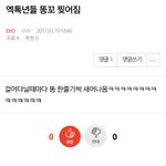 [EXO] 야 이 라창련글 ㄹㅇ임