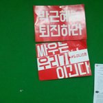 [댓글부탁해] 작년에 음악쌤이 교실에 이거 붙혔다고 화<b>내심</b>(feat...
