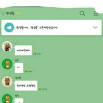 [EXO] 온냐들 <b>해명</b>해