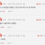 서울못사는거에 자격지심 있나