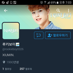 [EXO] <b>신생</b>홈 생겼다