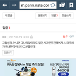 [방탄소년단] 이거 추반좀