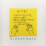 수학여행<b>수련</b>회꿀팁