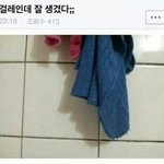 [댓글부탁해] 얘들아 경찰<b>반티</b>
