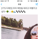 [세븐틴] <b>명호</b> 귀여워 ㅠㅠㅠ