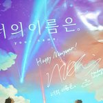 [<b>존</b><b>예</b>] '너의<b>이름</b>은' 네일 해봤어 !