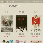 드라마<b>이중</b>에 뭐볼까