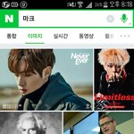 <b>네이버</b> 이미지에 마크를 검색하면?
