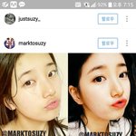 수지도 화장<b>전후</b>가 심하구나