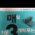 [EXO] 고1 <b>이책</b>어떰?