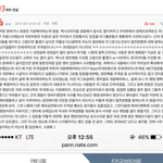 [방탄소년단] 이삐들! 오랜만이야 나 ㅁㄱㄴ글 지금<b>배</b>댓이야