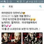 [빅뱅] 그냥그냥그냥 영화관으로 고우고우고우