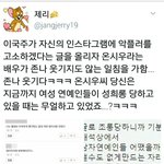 트페미들이 또...