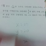 [댓글부탁해] 중2 수학 <b>풀이</b> 좀 알려주세요ㅠㅠ