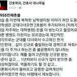 한국에서 남녀<b>평등</b>이 이루어지기 힘든 이유.jpg