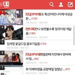 우리반 팬덤<b>분포</b>....