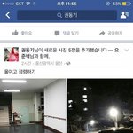 +추추가)+) 학교 지금 개난리남