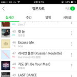 [BTOB] 9시차트 <b>기도</b>랑 봄날의기억