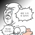 [드루와] 학교에서 화장 말이야!!
