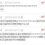 [EXO] <b>말</b> <b>조카</b>웃기넼ㅋㅋㅋㅋ