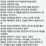 [EXO] 와ㅅㅂ찾았다