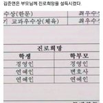 [EXO] 김준면 치임포인트 크흑