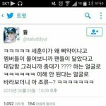 [EXO] 아 <b>조류</b>~?