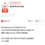 [모두드루와] 개인적으로 <b>떡잎</b>부터 착한 것 같은 아이돌 팬덤