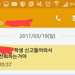 얘들아 이거 경찰아니지