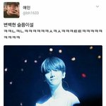 [EXO] <b>파란</b>백현